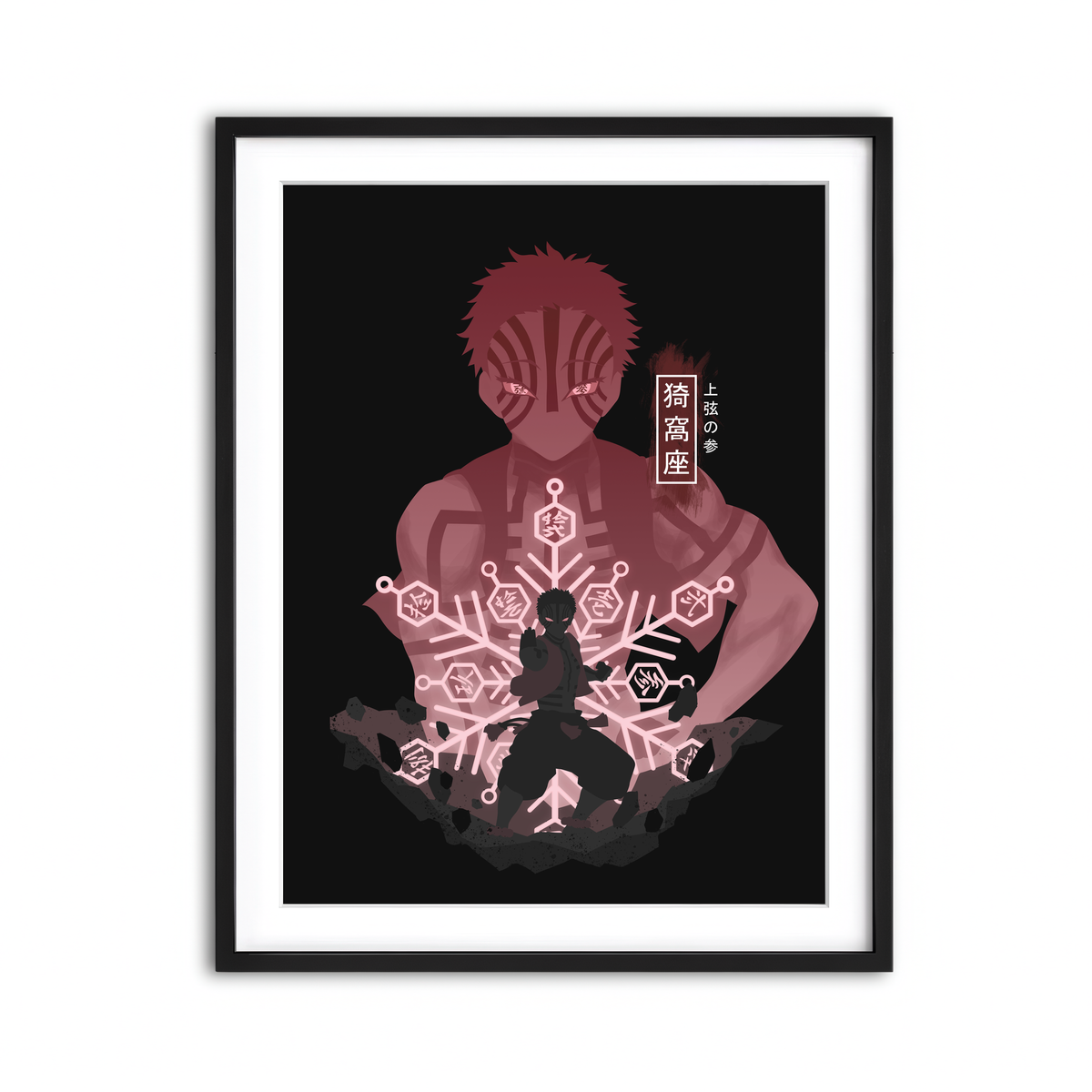 Framed Print 3x4 Black