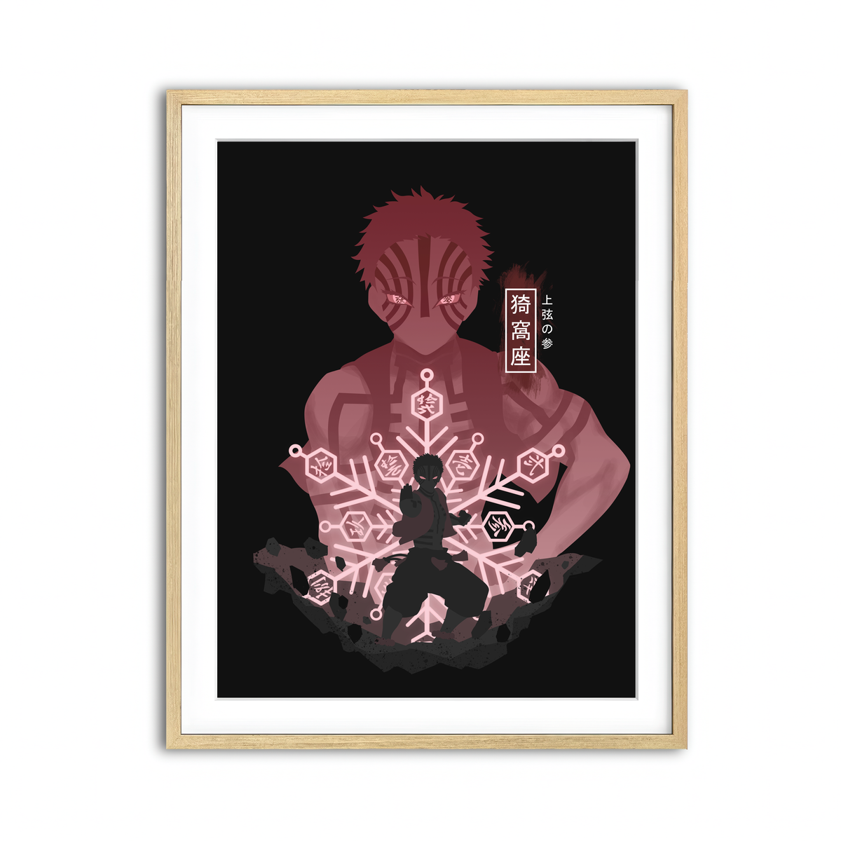 Framed Print 3x4 Natural