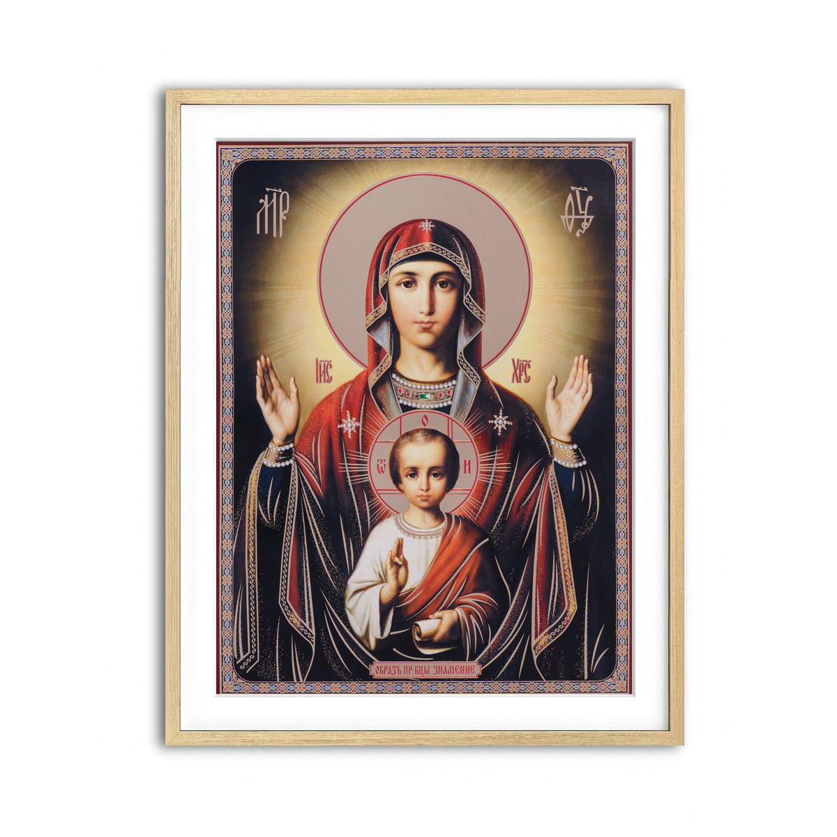 Framed Print 3x4 Natural