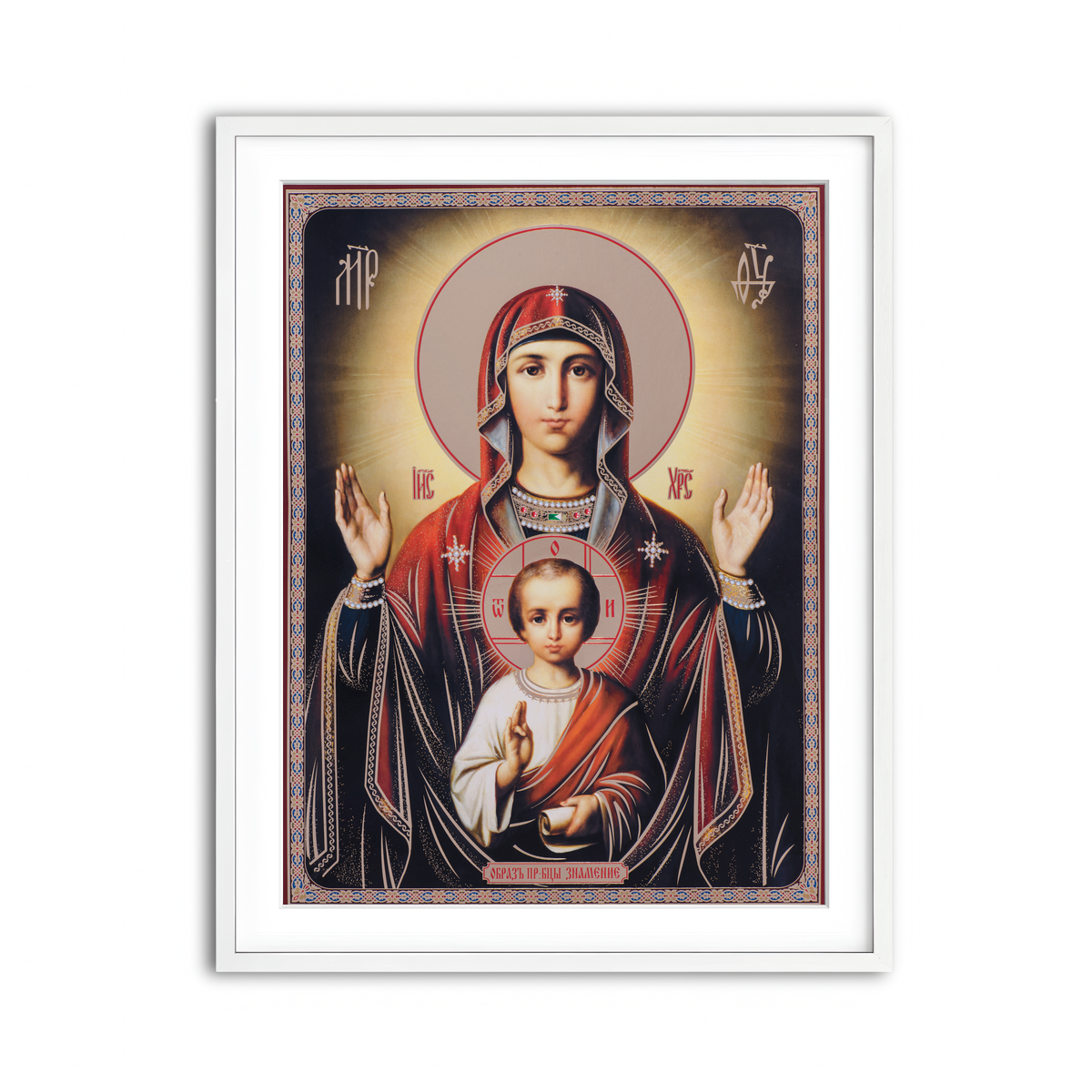 Framed Print 3x4 White