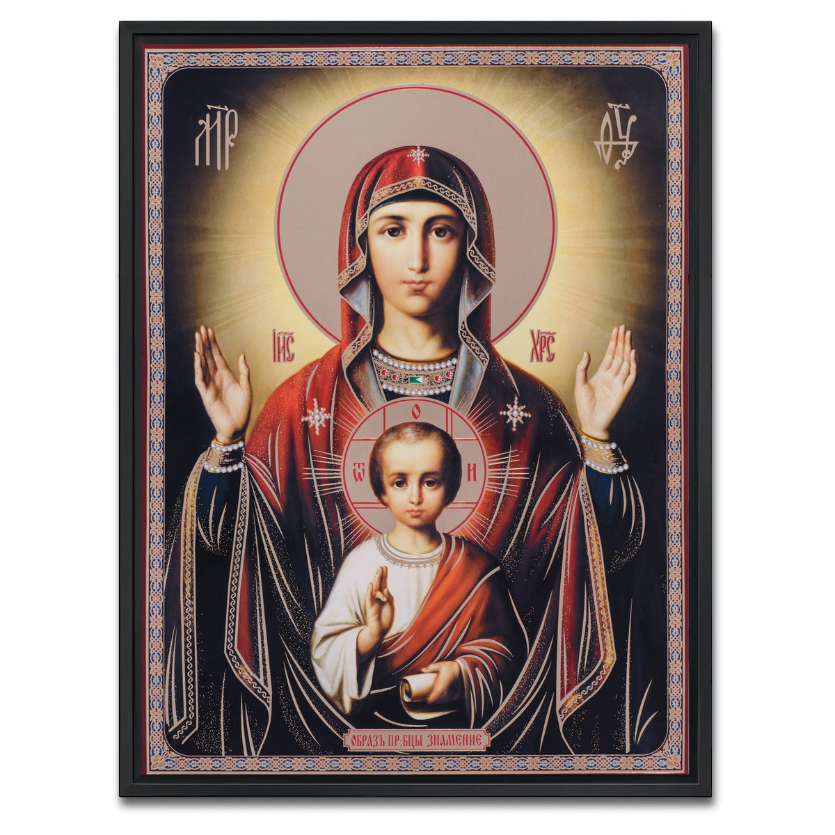 AUTO-MOCKUP WHITE | Mother Mary with Little Jesus | 1 Piece | Black Framed Canvas | group=3x4