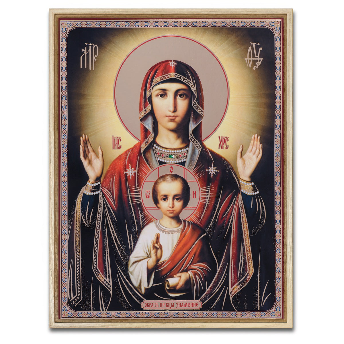 AUTO-MOCKUP WHITE | Mother Mary with Little Jesus | 1 Piece | Natural Framed Canvas | group=3x4