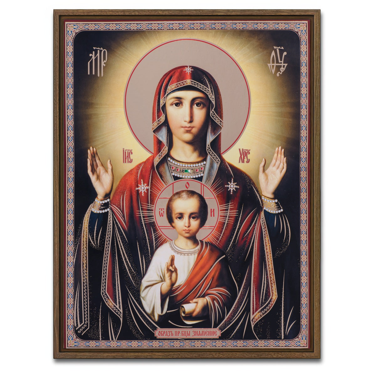 AUTO-MOCKUP WHITE | Mother Mary with Little Jesus | 1 Piece | Walnut Framed Canvas | group=3x4