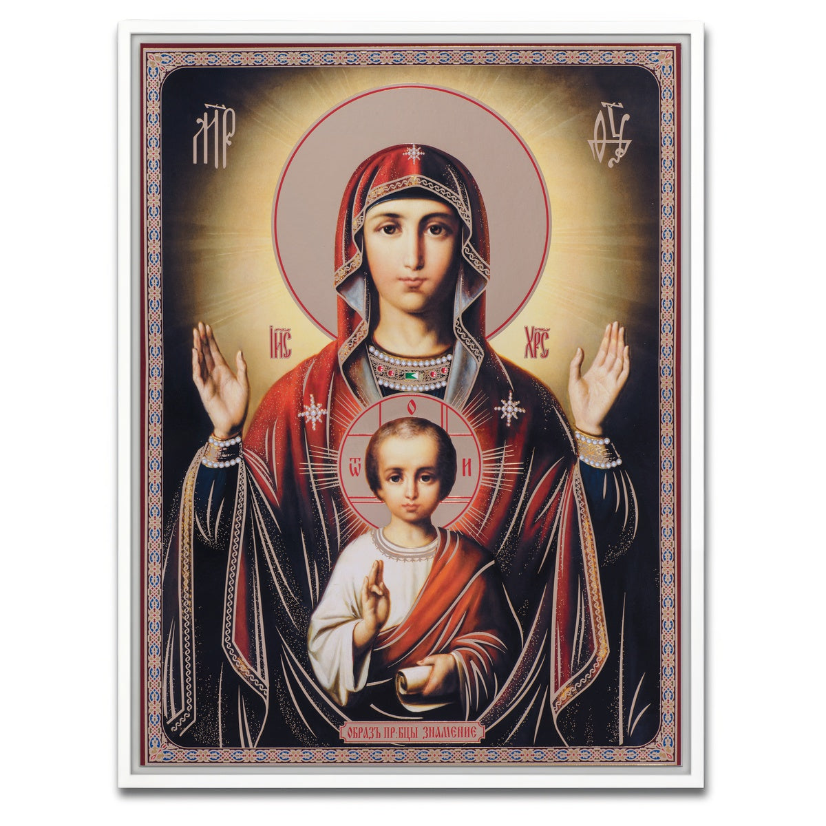 AUTO-MOCKUP WHITE | Mother Mary with Little Jesus | 1 Piece | White Framed Canvas | group=3x4