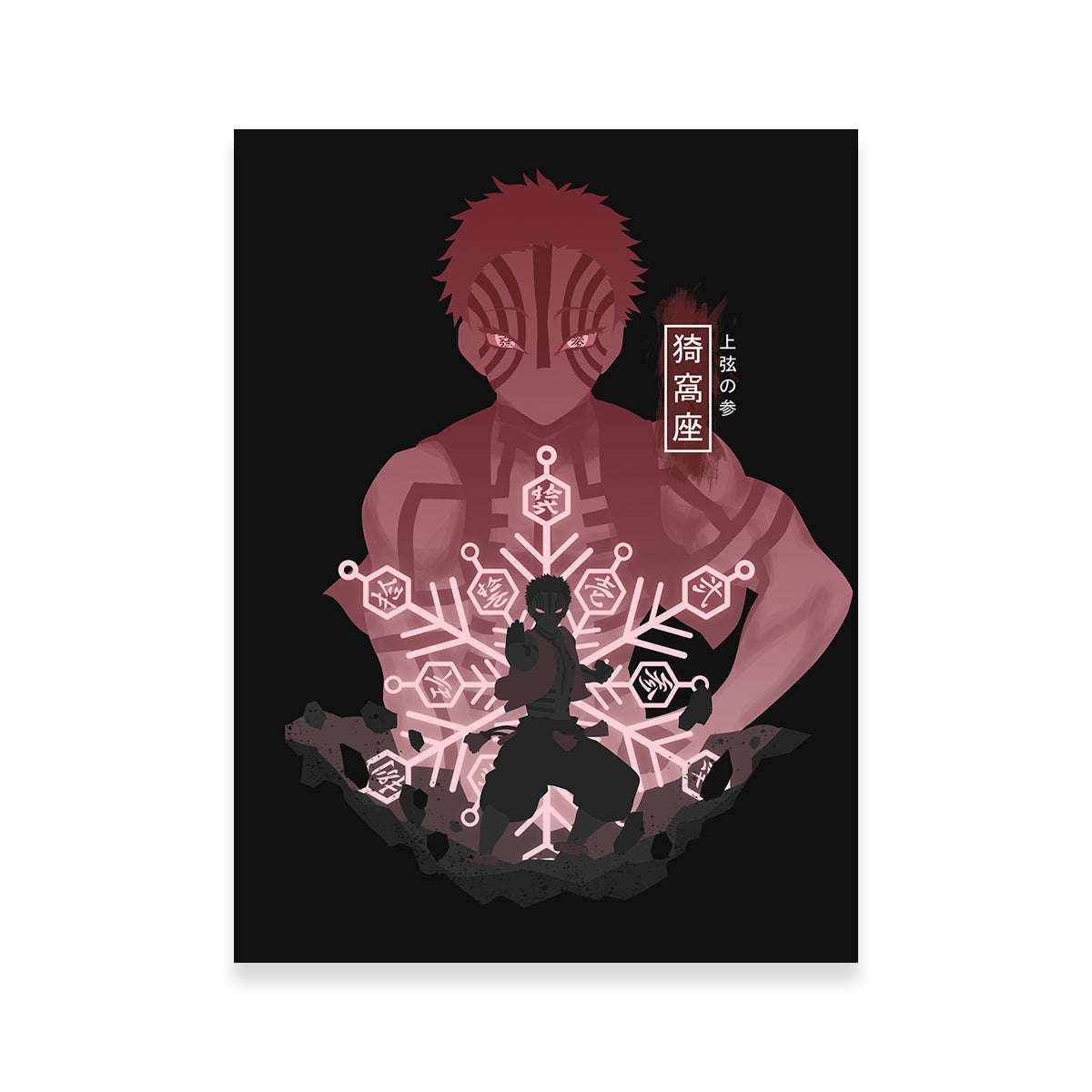 Akaza Wall Art