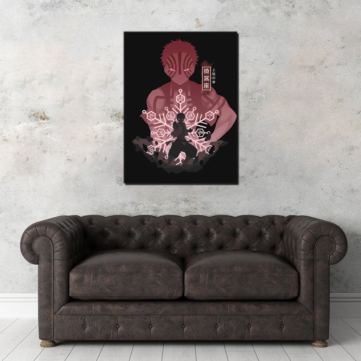 Akaza Wall Art