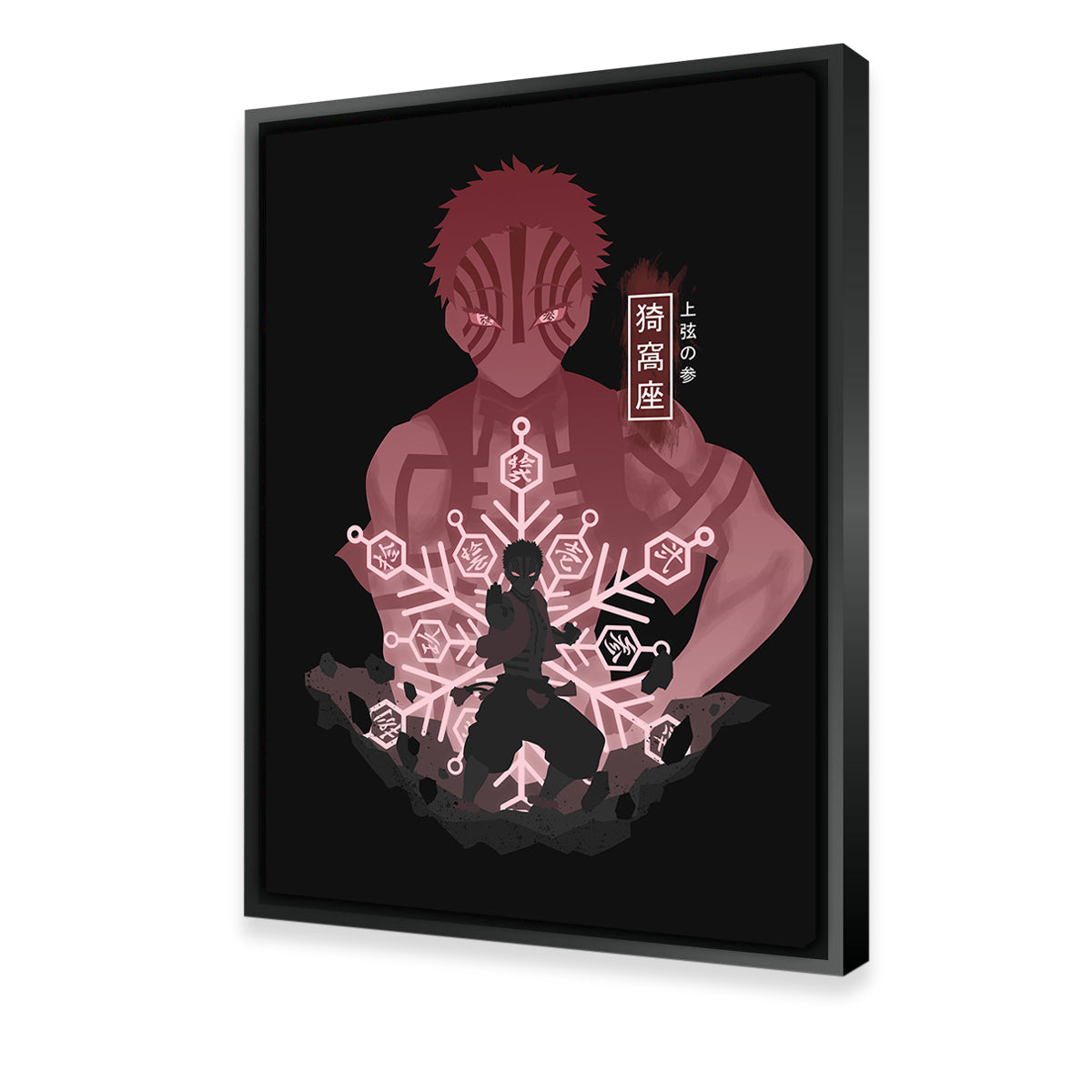 Akaza Wall Art