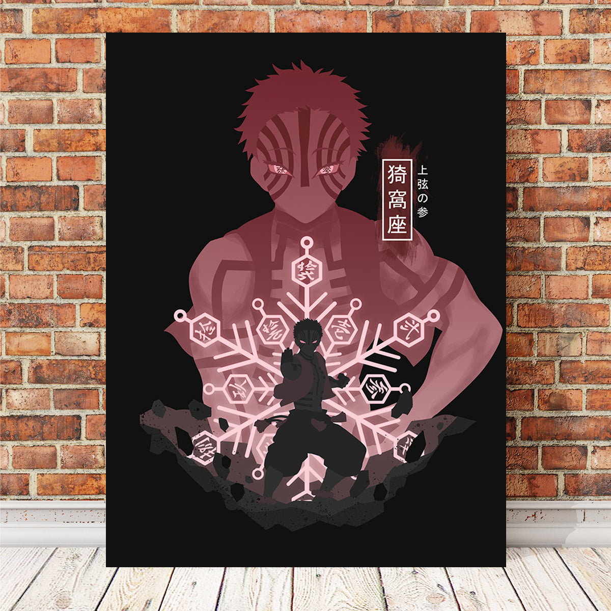Gaara Love Symbol Posters for Sale