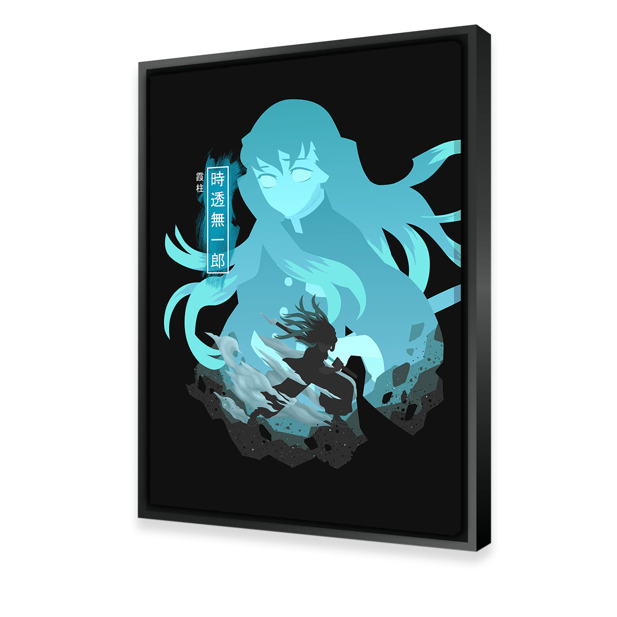 Muichiro Tokito Wall Art