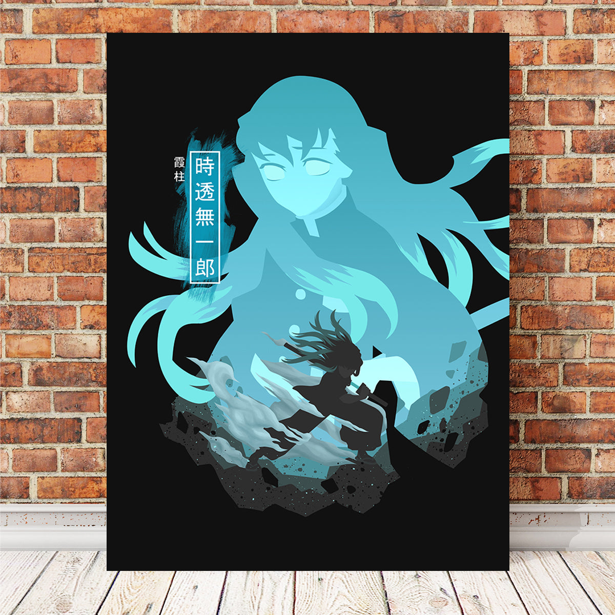 Muichiro Tokito Wall Art