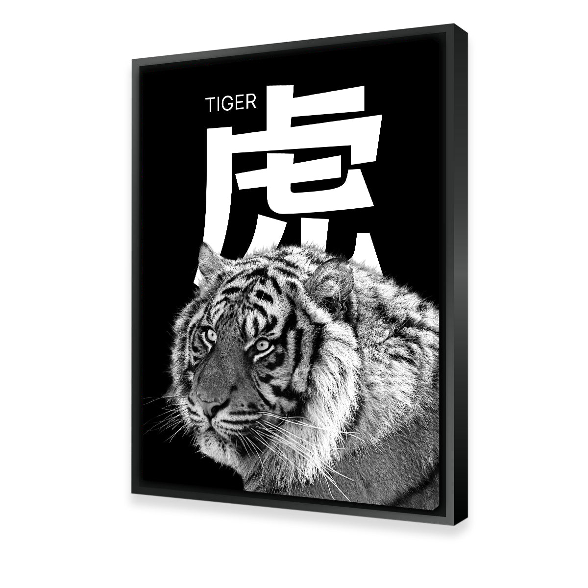 Tiger Head Wall Art
