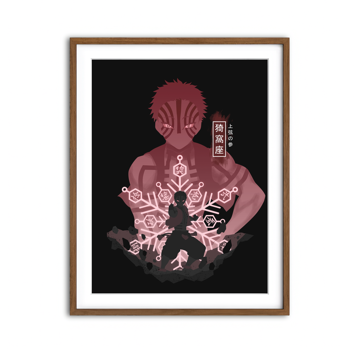 Framed Print 3x4 Walnut