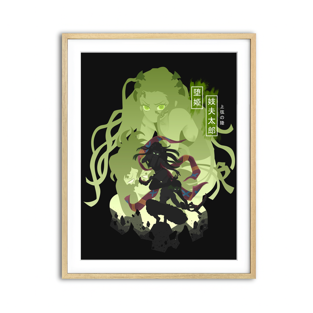 Framed Print 3x4 Natural