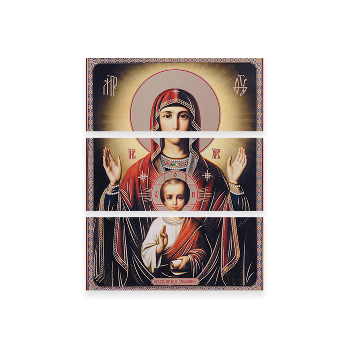 Mother Mary with Little Jesus Wall Art