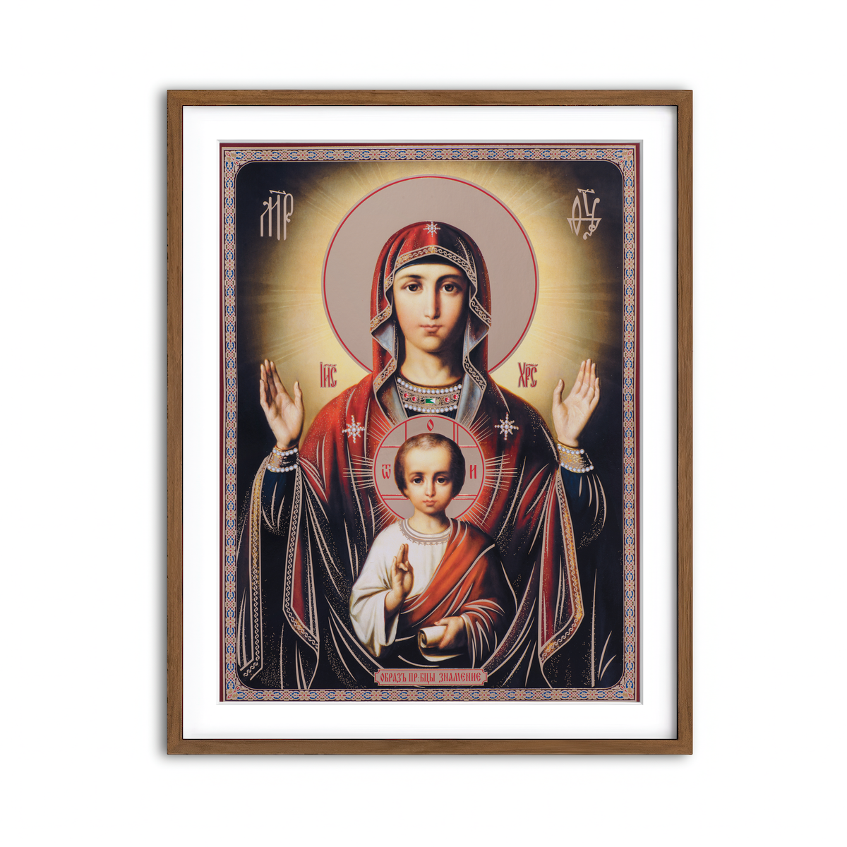 Framed Print 3x4 Walnut