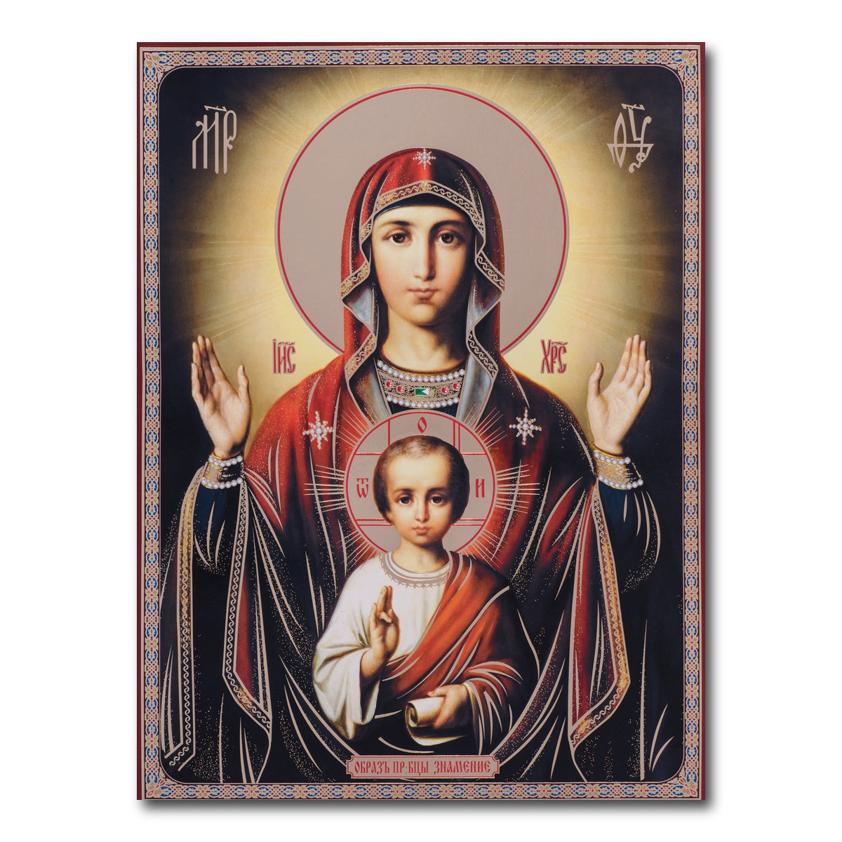 AUTO-MOCKUP WHITE | Mother Mary with Little Jesus | 1 Piece | Gallery Wrap Canvas | group=3x4