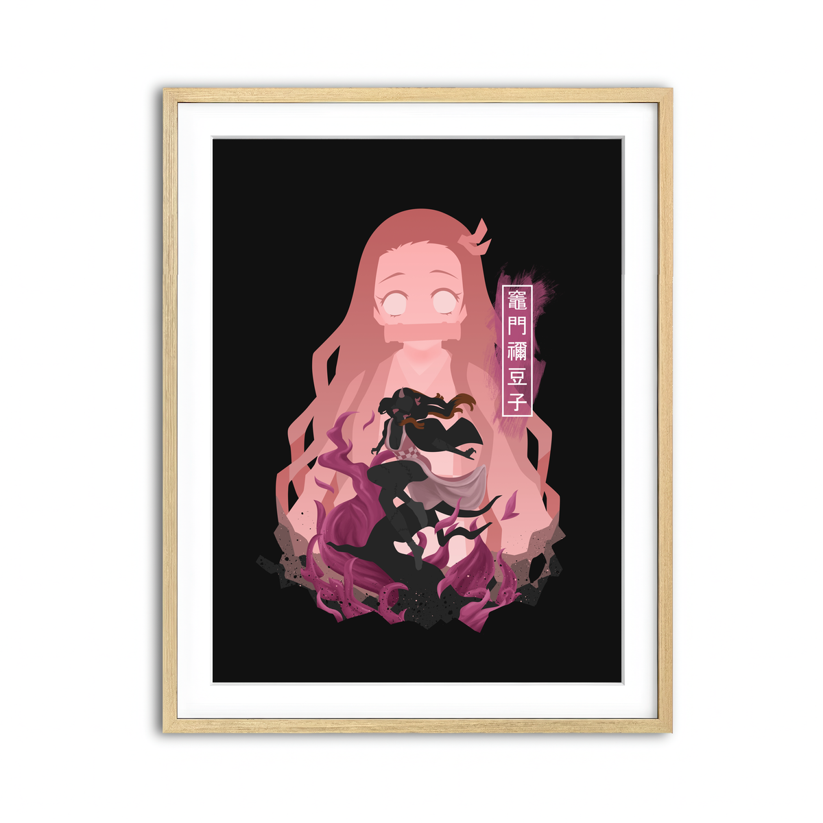 Framed Print 3x4 Natural