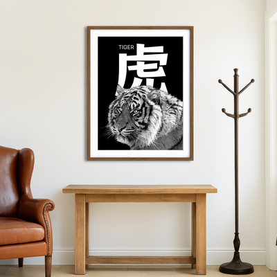 AUTO-MOCKUP ROOM | Tiger Head Wall Art