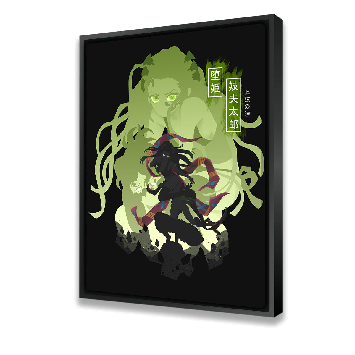 Daki Gyutaro Wall Art