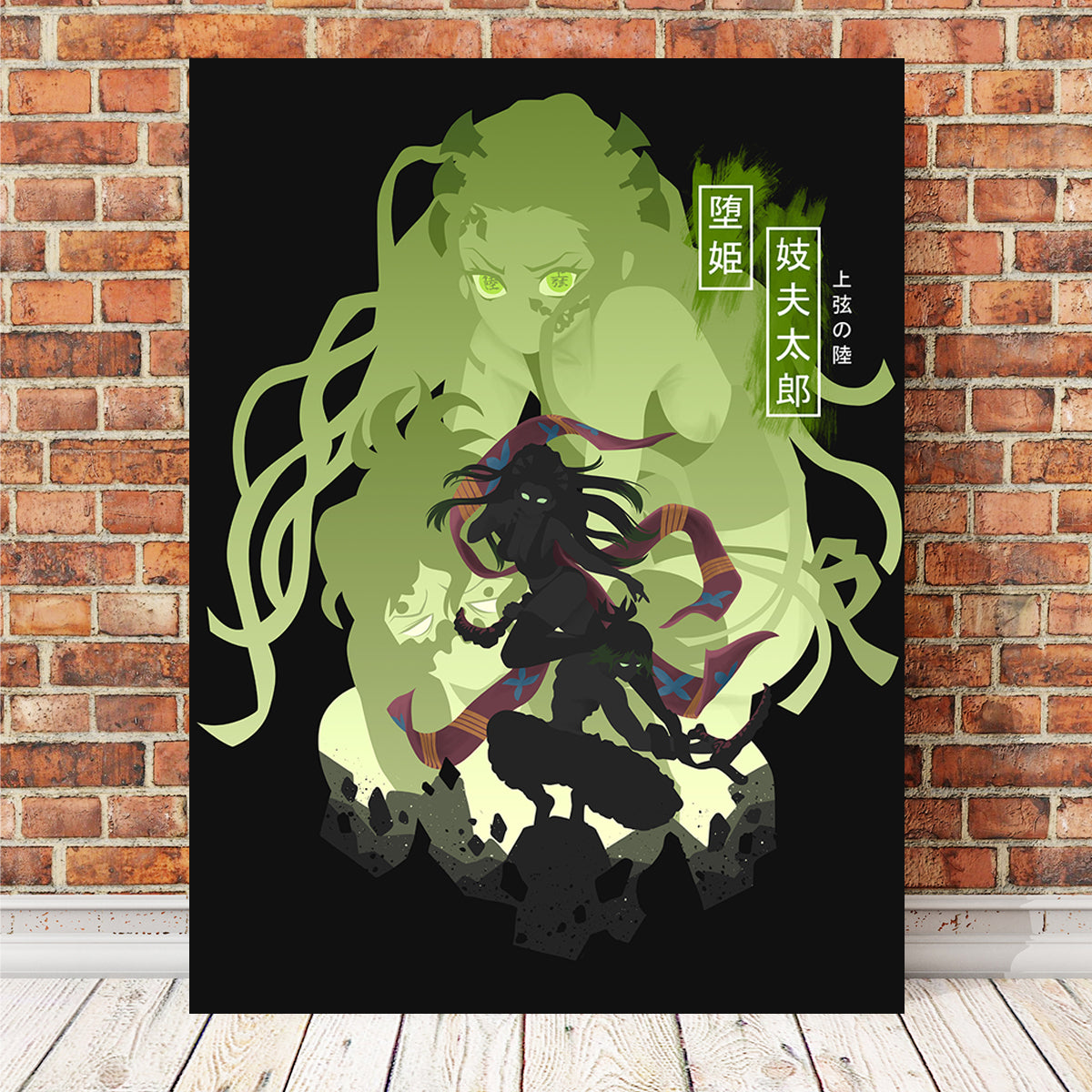 Daki Gyutaro Wall Art