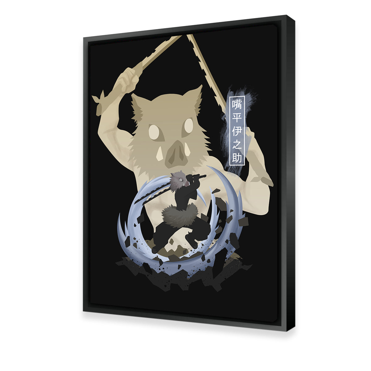 Inosuke Wall Art