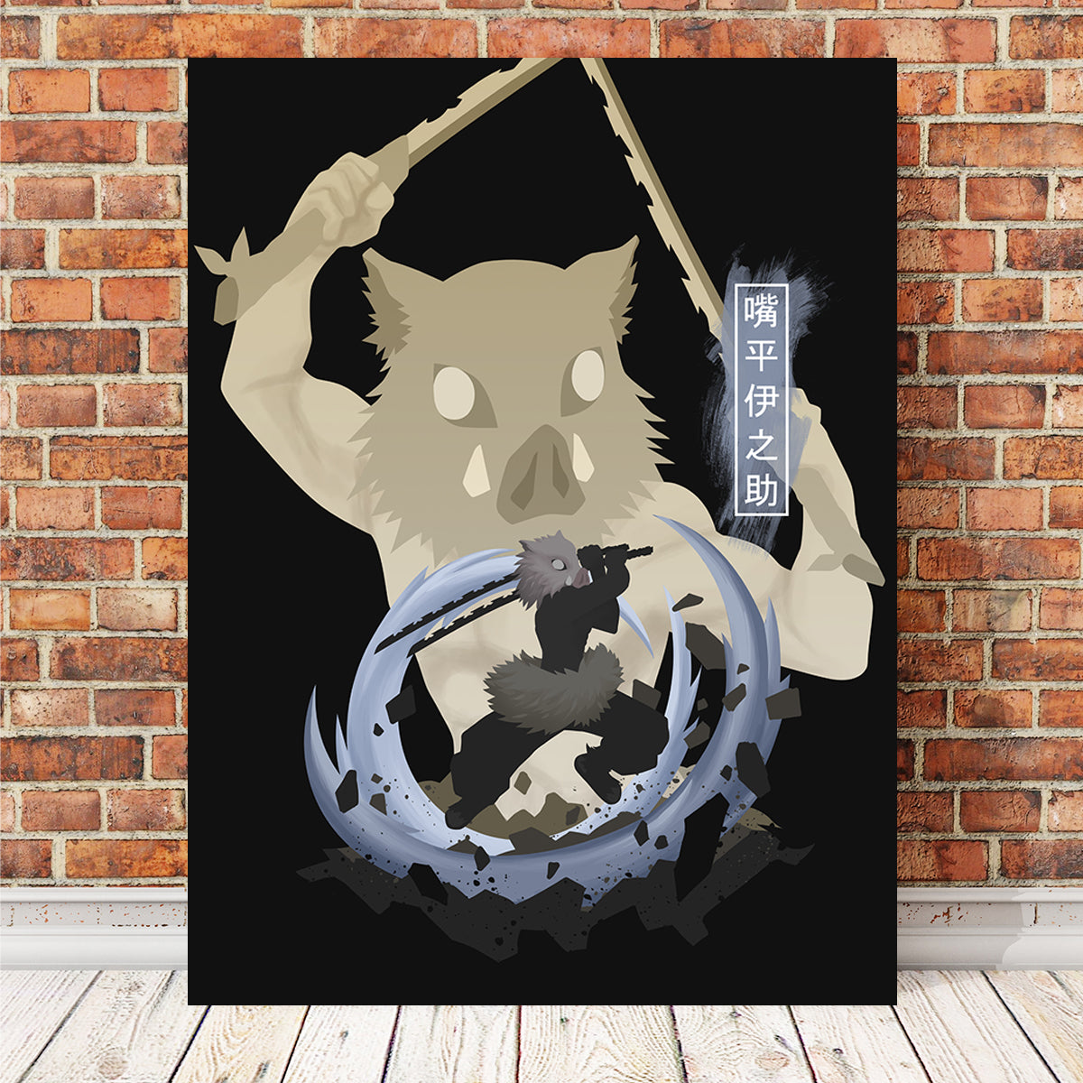Inosuke Wall Art