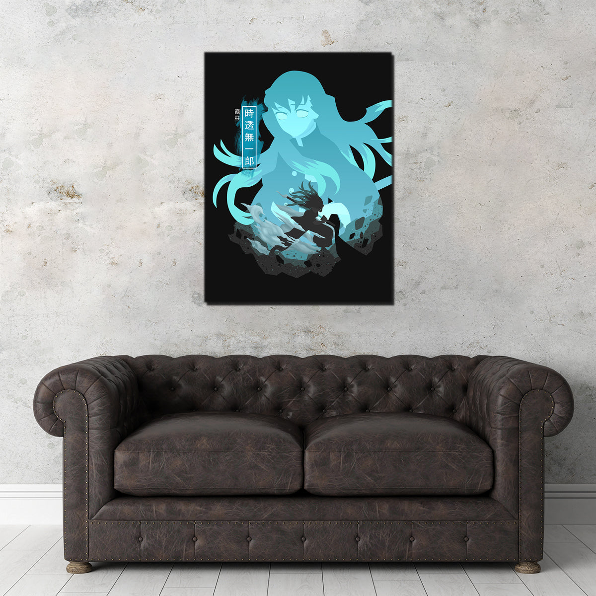 Muichiro Tokito Wall Art