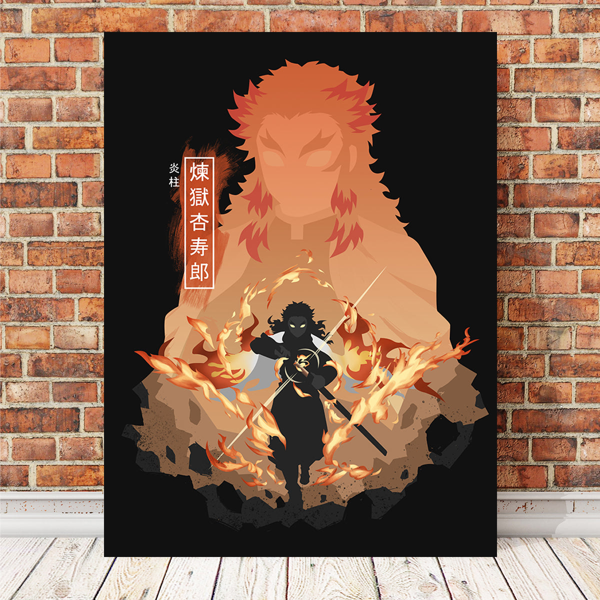 Rengoku Kyojuro Wall Art