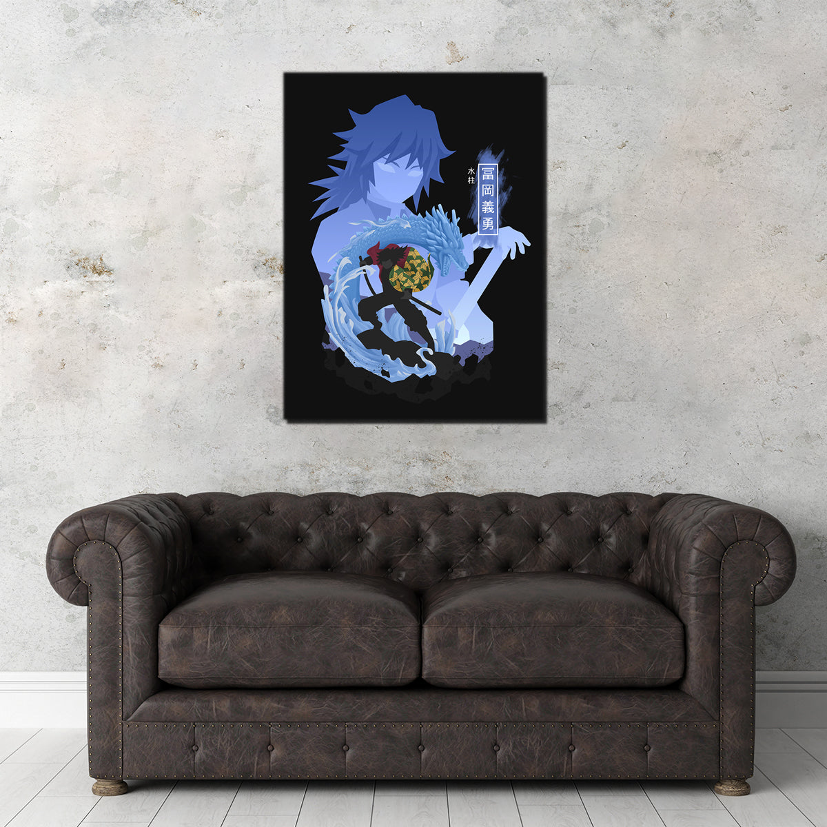 Tomioka Giyu Wall Art