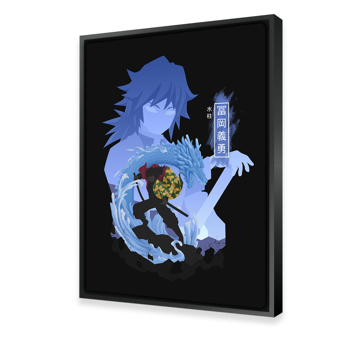 Tomioka Giyu Wall Art