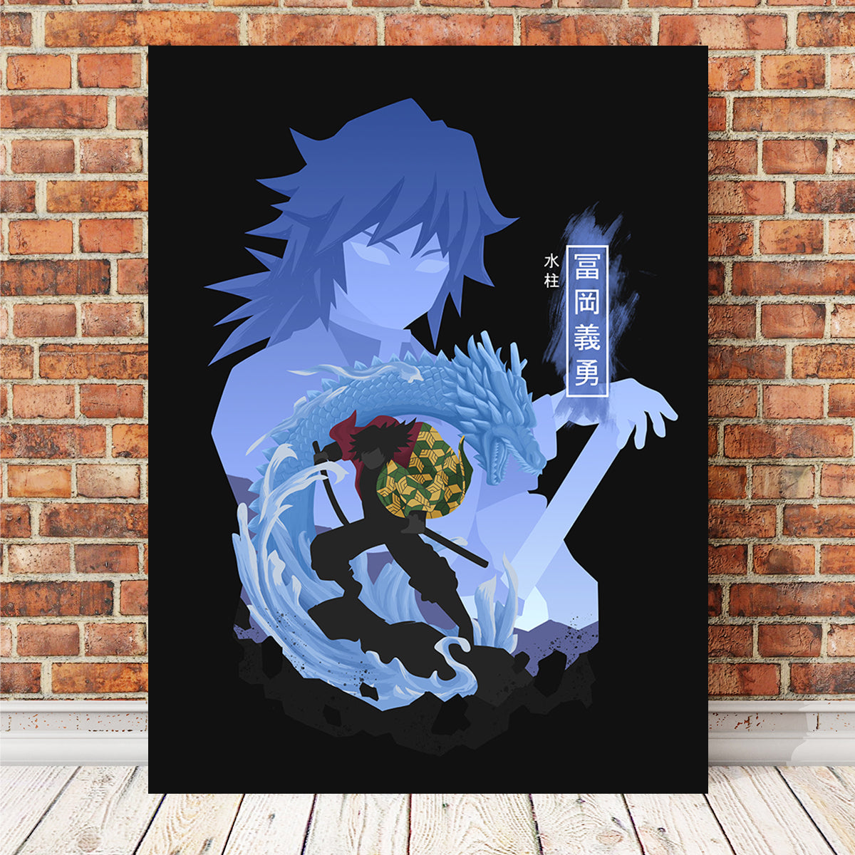 Tomioka Giyu Wall Art