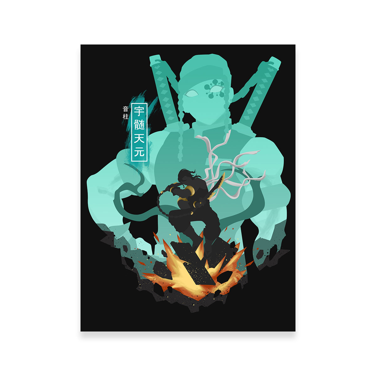 Uzui Tengen Wall Art